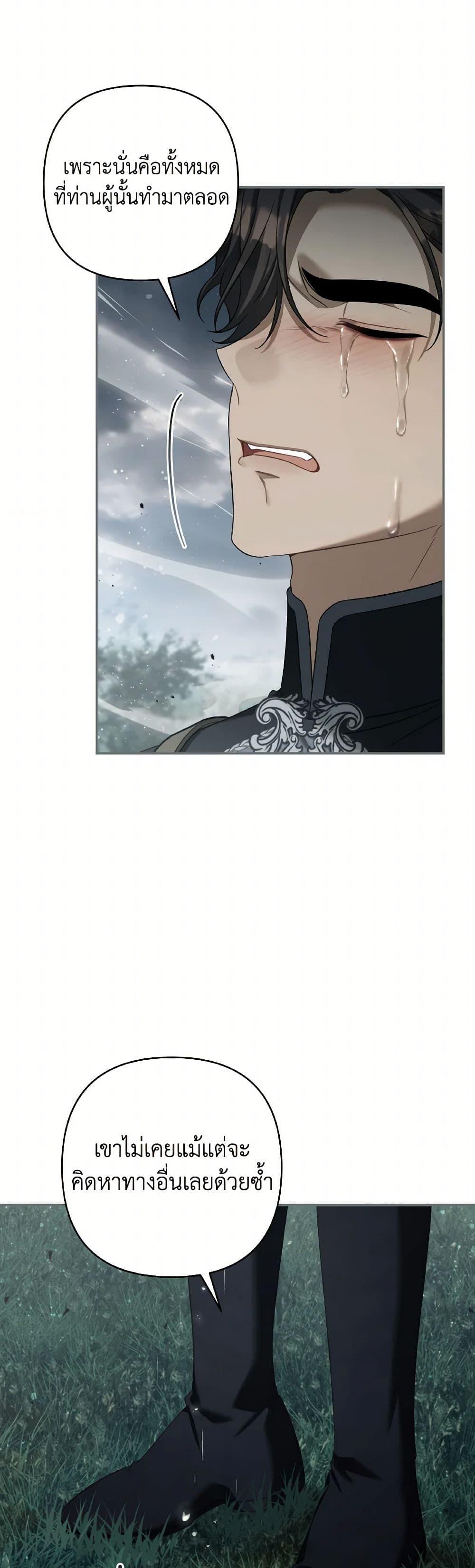 Manga-lc-com อ่านมังงะ อ่านการ์ตูน ออนไลน์ ฟรี Time To Dedicate Your Death ตอนที่ 1 2 3 4 5 6 7 8 9 10 11 12 13 14 ฟรี ไม่มีโฆษณา Manga-lc - อ่าน มังงะ อ่าน การ์ตูน ออนไลน์ อ่านมังงะ ฟรี