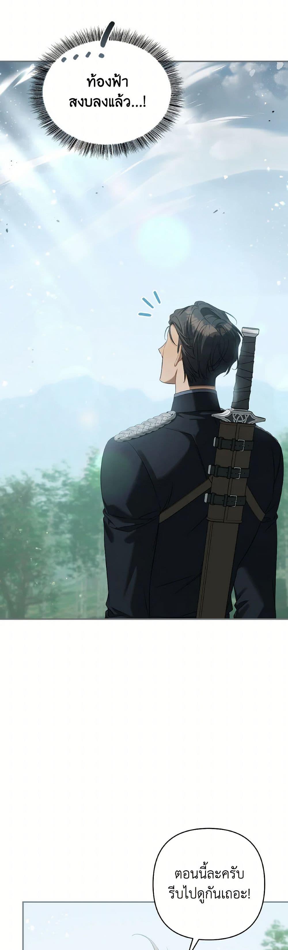 Manga-lc-com อ่านมังงะ อ่านการ์ตูน ออนไลน์ ฟรี Time To Dedicate Your Death ตอนที่ 1 2 3 4 5 6 7 8 9 10 11 12 13 14 ฟรี ไม่มีโฆษณา Manga-lc - อ่าน มังงะ อ่าน การ์ตูน ออนไลน์ อ่านมังงะ ฟรี