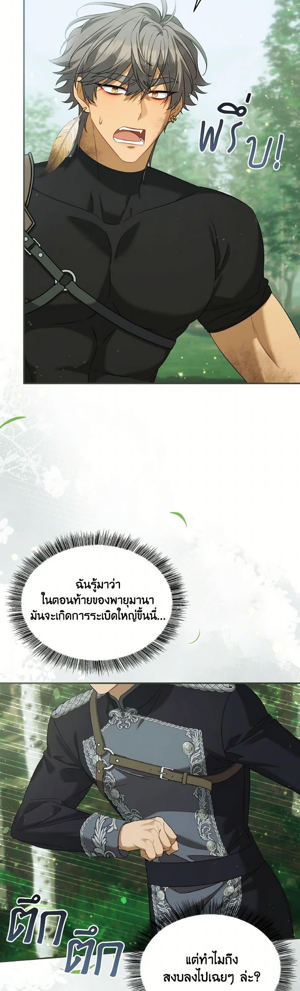 Manga-lc-com อ่านมังงะ อ่านการ์ตูน ออนไลน์ ฟรี Time To Dedicate Your Death ตอนที่ 1 2 3 4 5 6 7 8 9 10 11 12 13 14 ฟรี ไม่มีโฆษณา Manga-lc - อ่าน มังงะ อ่าน การ์ตูน ออนไลน์ อ่านมังงะ ฟรี