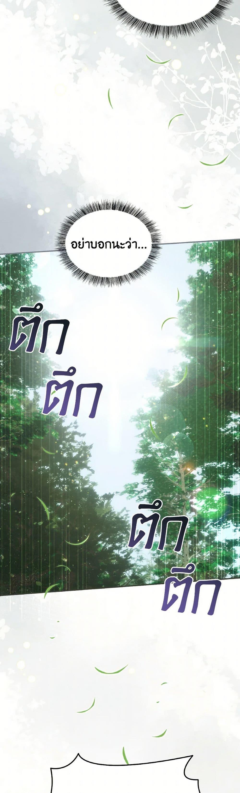 Manga-lc-com อ่านมังงะ อ่านการ์ตูน ออนไลน์ ฟรี Time To Dedicate Your Death ตอนที่ 1 2 3 4 5 6 7 8 9 10 11 12 13 14 ฟรี ไม่มีโฆษณา Manga-lc - อ่าน มังงะ อ่าน การ์ตูน ออนไลน์ อ่านมังงะ ฟรี