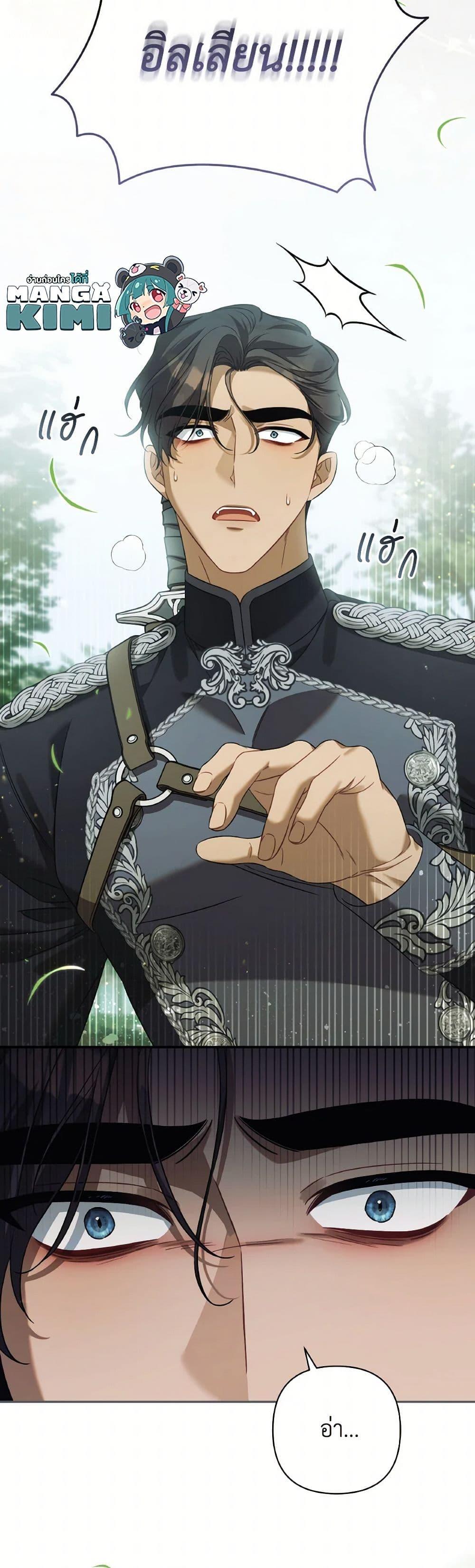 Manga-lc-com อ่านมังงะ อ่านการ์ตูน ออนไลน์ ฟรี Time To Dedicate Your Death ตอนที่ 1 2 3 4 5 6 7 8 9 10 11 12 13 14 ฟรี ไม่มีโฆษณา Manga-lc - อ่าน มังงะ อ่าน การ์ตูน ออนไลน์ อ่านมังงะ ฟรี