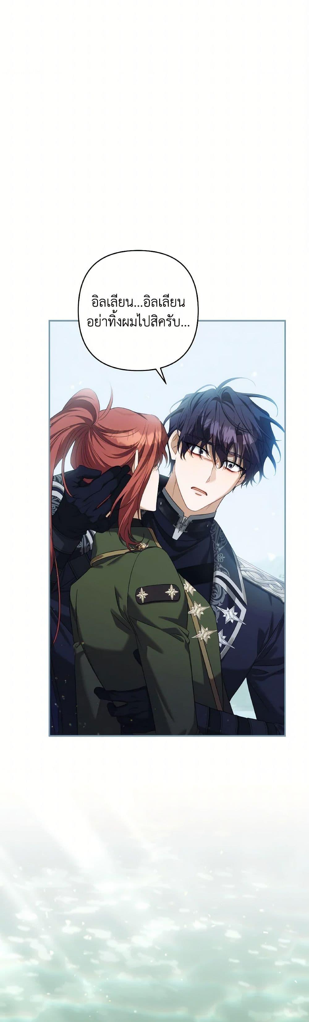 Manga-lc-com อ่านมังงะ อ่านการ์ตูน ออนไลน์ ฟรี Time To Dedicate Your Death ตอนที่ 1 2 3 4 5 6 7 8 9 10 11 12 13 14 ฟรี ไม่มีโฆษณา Manga-lc - อ่าน มังงะ อ่าน การ์ตูน ออนไลน์ อ่านมังงะ ฟรี