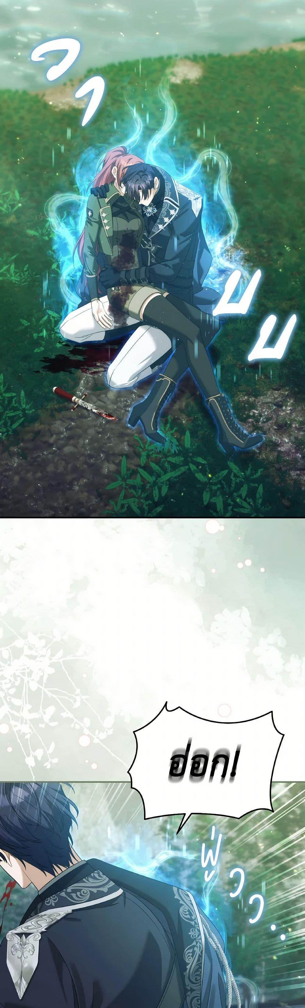 Manga-lc-com อ่านมังงะ อ่านการ์ตูน ออนไลน์ ฟรี Time To Dedicate Your Death ตอนที่ 1 2 3 4 5 6 7 8 9 10 11 12 13 14 ฟรี ไม่มีโฆษณา Manga-lc - อ่าน มังงะ อ่าน การ์ตูน ออนไลน์ อ่านมังงะ ฟรี