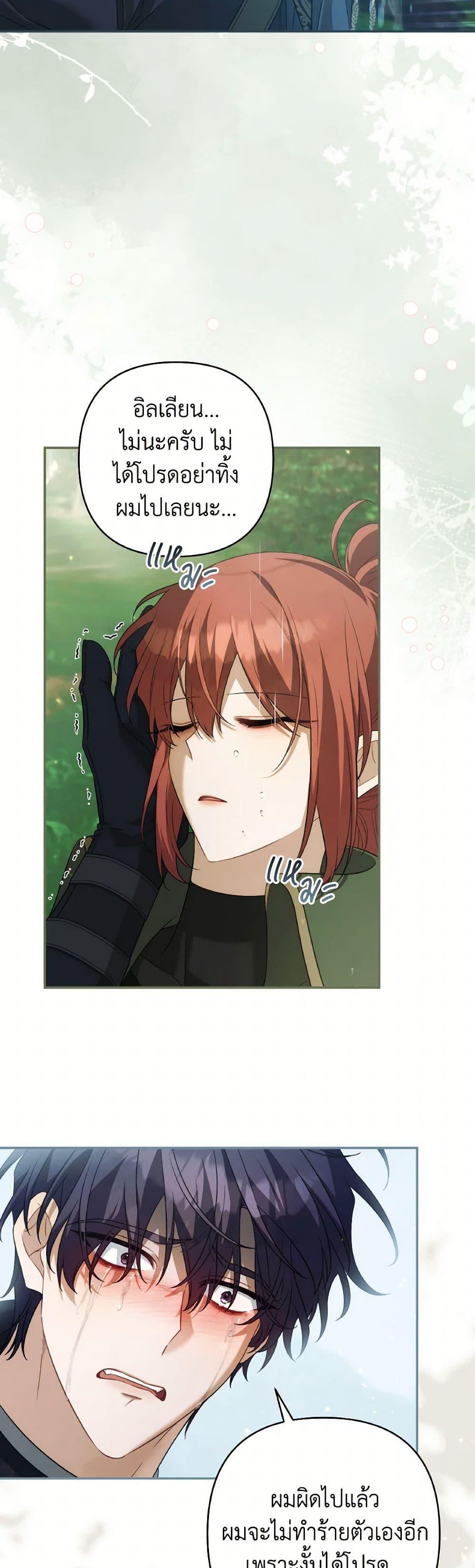 Manga-lc-com อ่านมังงะ อ่านการ์ตูน ออนไลน์ ฟรี Time To Dedicate Your Death ตอนที่ 1 2 3 4 5 6 7 8 9 10 11 12 13 14 ฟรี ไม่มีโฆษณา Manga-lc - อ่าน มังงะ อ่าน การ์ตูน ออนไลน์ อ่านมังงะ ฟรี