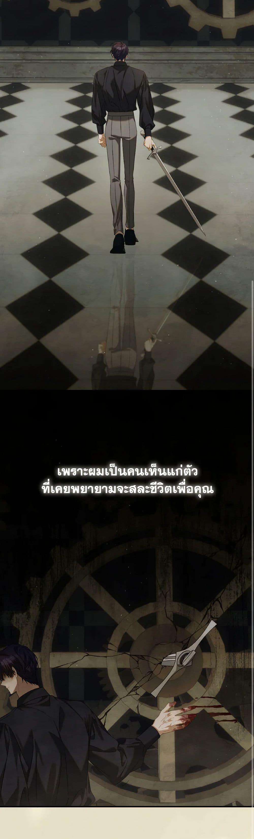 Manga-lc-com อ่านมังงะ อ่านการ์ตูน ออนไลน์ ฟรี Time To Dedicate Your Death ตอนที่ 1 2 3 4 5 6 7 8 9 10 11 12 13 14 ฟรี ไม่มีโฆษณา Manga-lc - อ่าน มังงะ อ่าน การ์ตูน ออนไลน์ อ่านมังงะ ฟรี