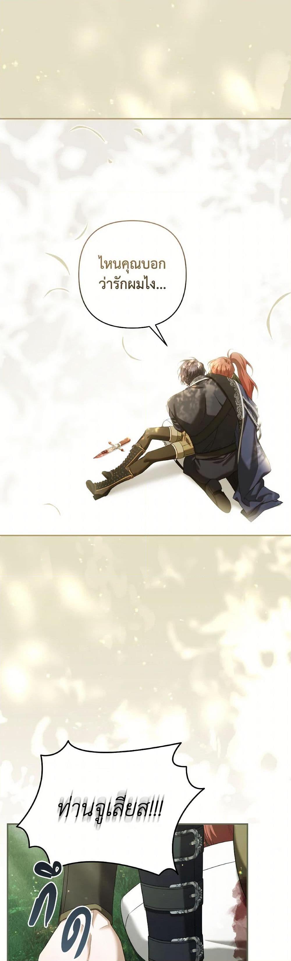 Manga-lc-com อ่านมังงะ อ่านการ์ตูน ออนไลน์ ฟรี Time To Dedicate Your Death ตอนที่ 1 2 3 4 5 6 7 8 9 10 11 12 13 14 ฟรี ไม่มีโฆษณา Manga-lc - อ่าน มังงะ อ่าน การ์ตูน ออนไลน์ อ่านมังงะ ฟรี