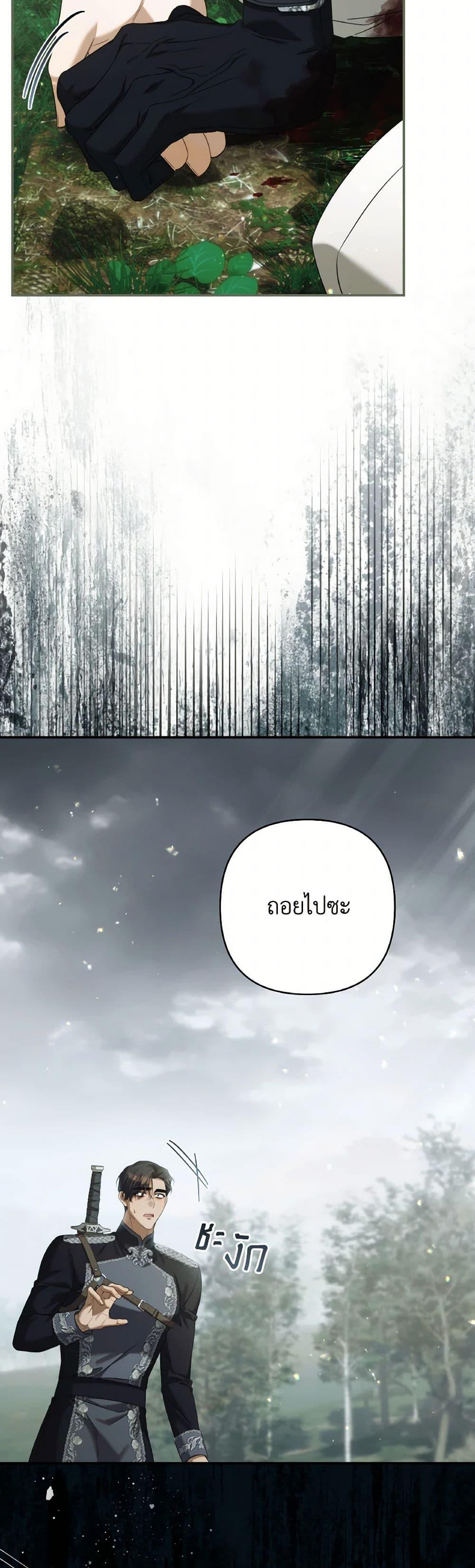 Manga-lc-com อ่านมังงะ อ่านการ์ตูน ออนไลน์ ฟรี Time To Dedicate Your Death ตอนที่ 1 2 3 4 5 6 7 8 9 10 11 12 13 14 ฟรี ไม่มีโฆษณา Manga-lc - อ่าน มังงะ อ่าน การ์ตูน ออนไลน์ อ่านมังงะ ฟรี