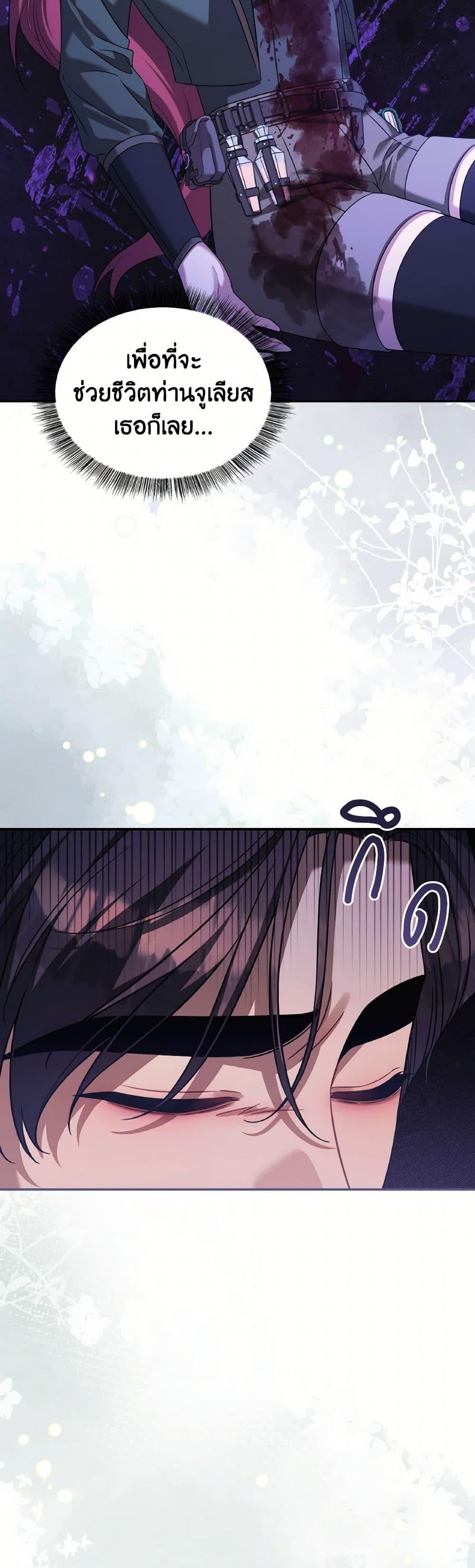 Manga-lc-com อ่านมังงะ อ่านการ์ตูน ออนไลน์ ฟรี Time To Dedicate Your Death ตอนที่ 1 2 3 4 5 6 7 8 9 10 11 12 13 14 ฟรี ไม่มีโฆษณา Manga-lc - อ่าน มังงะ อ่าน การ์ตูน ออนไลน์ อ่านมังงะ ฟรี