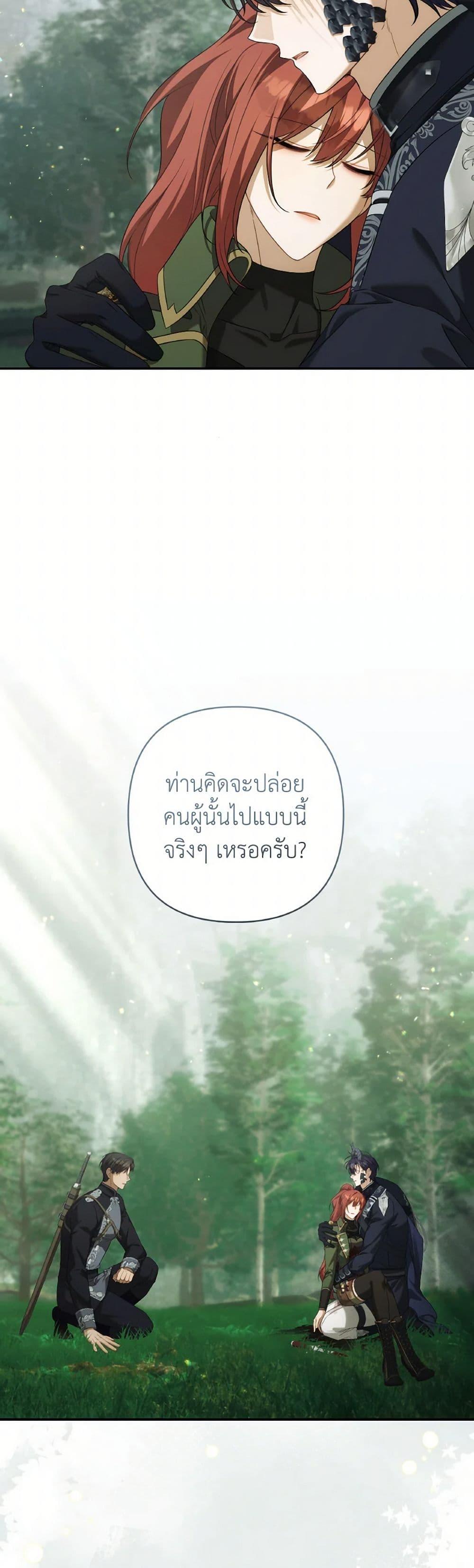 Manga-lc-com อ่านมังงะ อ่านการ์ตูน ออนไลน์ ฟรี Time To Dedicate Your Death ตอนที่ 1 2 3 4 5 6 7 8 9 10 11 12 13 14 ฟรี ไม่มีโฆษณา Manga-lc - อ่าน มังงะ อ่าน การ์ตูน ออนไลน์ อ่านมังงะ ฟรี
