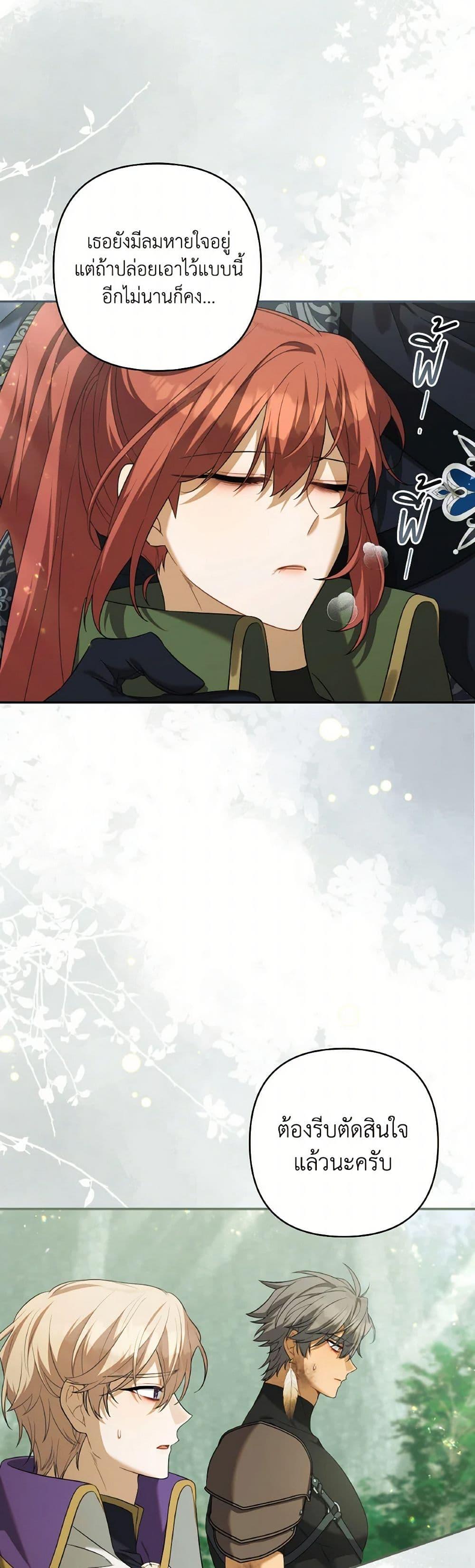 Manga-lc-com อ่านมังงะ อ่านการ์ตูน ออนไลน์ ฟรี Time To Dedicate Your Death ตอนที่ 1 2 3 4 5 6 7 8 9 10 11 12 13 14 ฟรี ไม่มีโฆษณา Manga-lc - อ่าน มังงะ อ่าน การ์ตูน ออนไลน์ อ่านมังงะ ฟรี