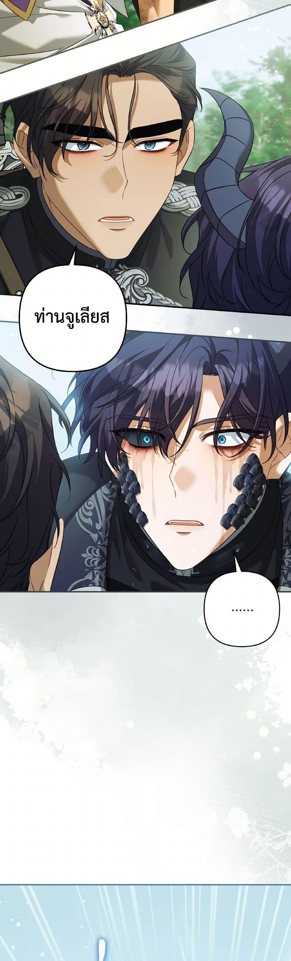 Manga-lc-com อ่านมังงะ อ่านการ์ตูน ออนไลน์ ฟรี Time To Dedicate Your Death ตอนที่ 1 2 3 4 5 6 7 8 9 10 11 12 13 14 ฟรี ไม่มีโฆษณา Manga-lc - อ่าน มังงะ อ่าน การ์ตูน ออนไลน์ อ่านมังงะ ฟรี