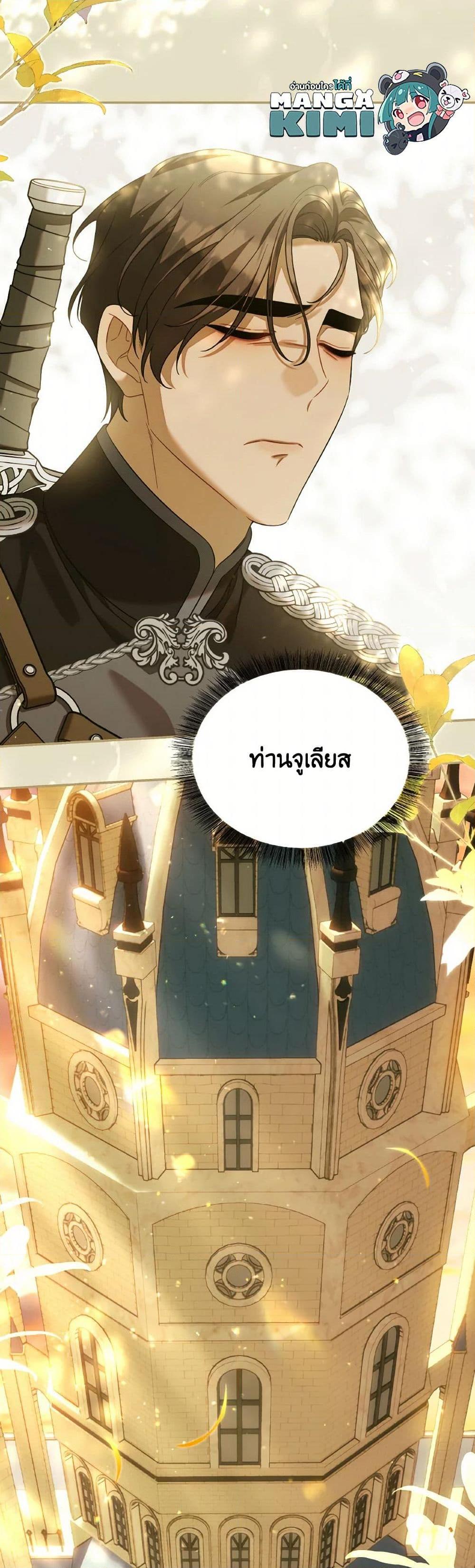 Manga-lc-com อ่านมังงะ อ่านการ์ตูน ออนไลน์ ฟรี Time To Dedicate Your Death ตอนที่ 1 2 3 4 5 6 7 8 9 10 11 12 13 14 ฟรี ไม่มีโฆษณา Manga-lc - อ่าน มังงะ อ่าน การ์ตูน ออนไลน์ อ่านมังงะ ฟรี