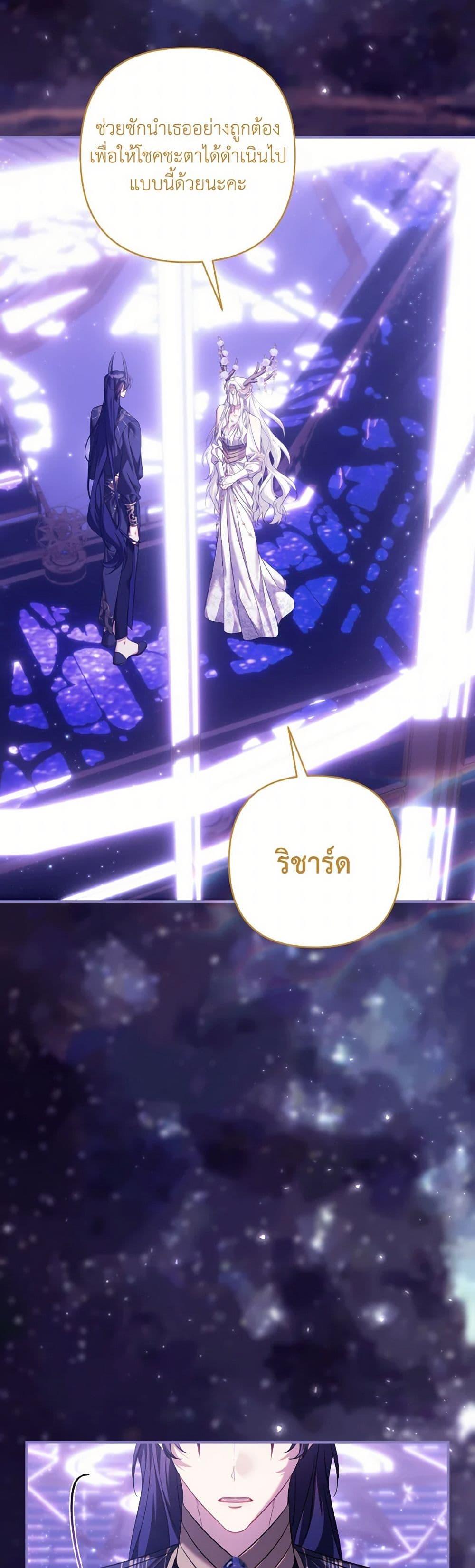 Manga-lc-com อ่านมังงะ อ่านการ์ตูน ออนไลน์ ฟรี Time To Dedicate Your Death ตอนที่ 1 2 3 4 5 6 7 8 9 10 11 12 13 14 ฟรี ไม่มีโฆษณา Manga-lc - อ่าน มังงะ อ่าน การ์ตูน ออนไลน์ อ่านมังงะ ฟรี