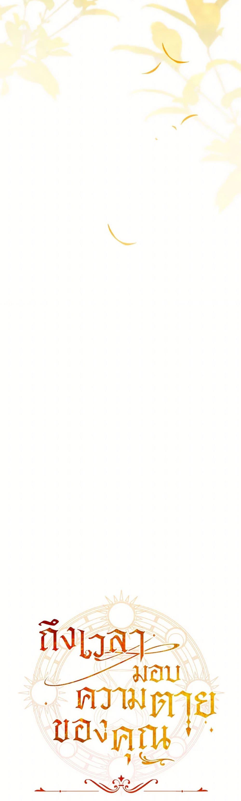 Manga-lc-com อ่านมังงะ อ่านการ์ตูน ออนไลน์ ฟรี Time To Dedicate Your Death ตอนที่ 1 2 3 4 5 6 7 8 9 10 11 12 13 14 ฟรี ไม่มีโฆษณา Manga-lc - อ่าน มังงะ อ่าน การ์ตูน ออนไลน์ อ่านมังงะ ฟรี