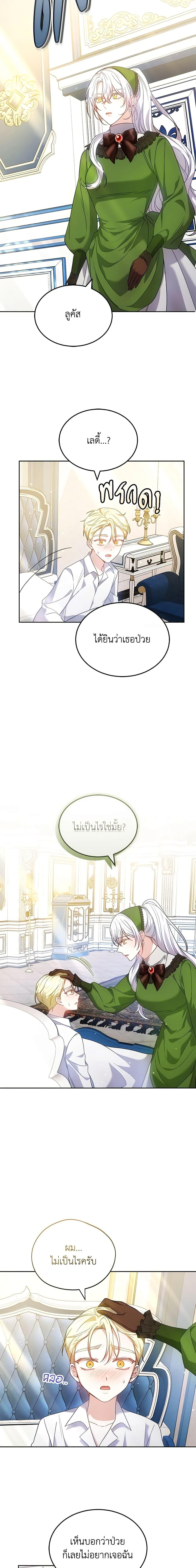 Manga-lc-com อ่านมังงะ อ่านการ์ตูน ออนไลน์ ฟรี The Male Lead’s Nephew Loves Me So Much ตอนที่ 1 2 3 4 5 6 7 8 9 10 11 12 13 14 ฟรี ไม่มีโฆษณา Manga-lc - อ่าน มังงะ อ่าน การ์ตูน ออนไลน์ อ่านมังงะ ฟรี