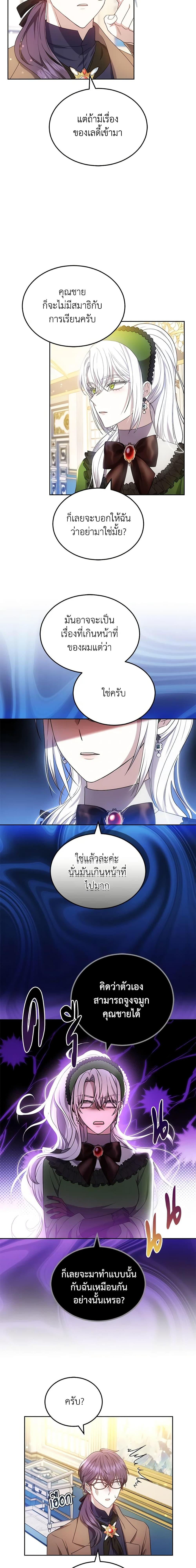 Manga-lc-com อ่านมังงะ อ่านการ์ตูน ออนไลน์ ฟรี The Male Lead’s Nephew Loves Me So Much ตอนที่ 1 2 3 4 5 6 7 8 9 10 11 12 13 14 ฟรี ไม่มีโฆษณา Manga-lc - อ่าน มังงะ อ่าน การ์ตูน ออนไลน์ อ่านมังงะ ฟรี