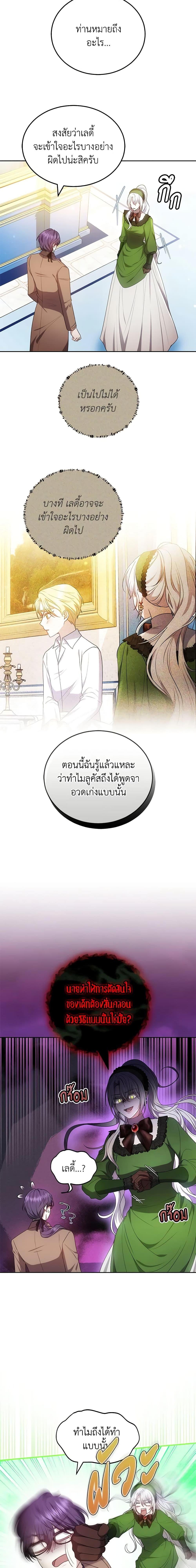 Manga-lc-com อ่านมังงะ อ่านการ์ตูน ออนไลน์ ฟรี The Male Lead’s Nephew Loves Me So Much ตอนที่ 1 2 3 4 5 6 7 8 9 10 11 12 13 14 ฟรี ไม่มีโฆษณา Manga-lc - อ่าน มังงะ อ่าน การ์ตูน ออนไลน์ อ่านมังงะ ฟรี