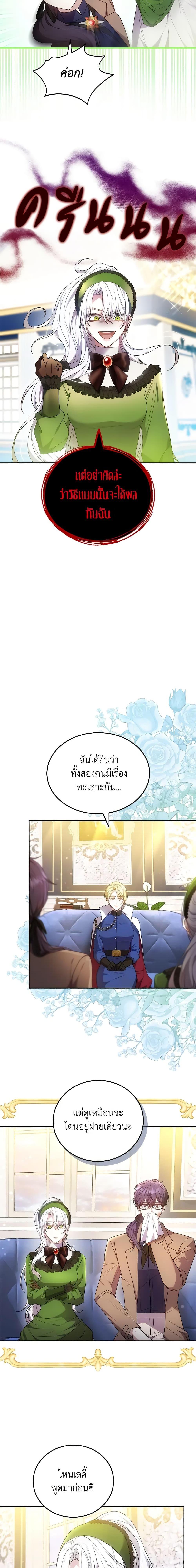 Manga-lc-com อ่านมังงะ อ่านการ์ตูน ออนไลน์ ฟรี The Male Lead’s Nephew Loves Me So Much ตอนที่ 1 2 3 4 5 6 7 8 9 10 11 12 13 14 ฟรี ไม่มีโฆษณา Manga-lc - อ่าน มังงะ อ่าน การ์ตูน ออนไลน์ อ่านมังงะ ฟรี