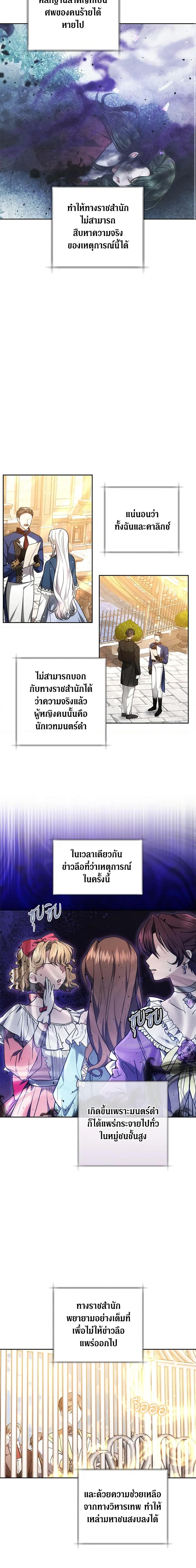 Manga-lc-com อ่านมังงะ อ่านการ์ตูน ออนไลน์ ฟรี The Male Lead’s Nephew Loves Me So Much ตอนที่ 1 2 3 4 5 6 7 8 9 10 11 12 13 14 ฟรี ไม่มีโฆษณา Manga-lc - อ่าน มังงะ อ่าน การ์ตูน ออนไลน์ อ่านมังงะ ฟรี