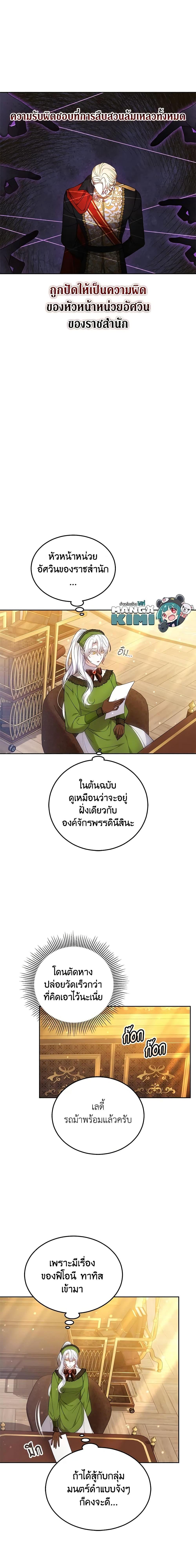 Manga-lc-com อ่านมังงะ อ่านการ์ตูน ออนไลน์ ฟรี The Male Lead’s Nephew Loves Me So Much ตอนที่ 1 2 3 4 5 6 7 8 9 10 11 12 13 14 ฟรี ไม่มีโฆษณา Manga-lc - อ่าน มังงะ อ่าน การ์ตูน ออนไลน์ อ่านมังงะ ฟรี