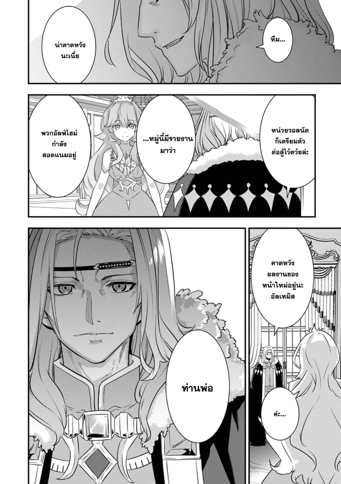 Manga-lc-com อ่านมังงะ อ่านการ์ตูน ออนไลน์ ฟรี S-Kyu Party Kara Tsuihou Sareta Karyudo, Jitsu wa Sekai Saikyo Shatei 9999 No Otoko, Teikoku No Sogekishu Toshite Musou Suru ตอนที่ 1 2 3 4 5 6 7 8 9 10 11 12 13 14 ฟรี ไม่มีโฆษณา Manga-lc - อ่าน มังงะ อ่าน การ์ตูน ออนไลน์ อ่านมังงะ ฟรี