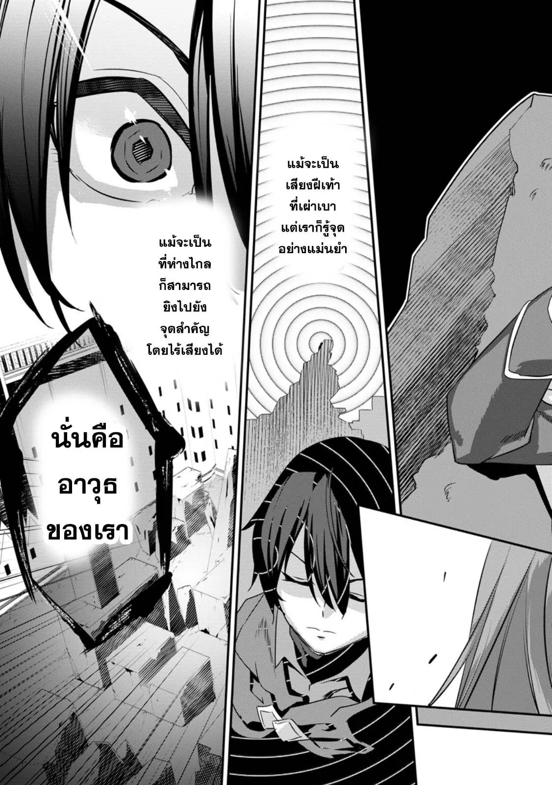 Manga-lc-com อ่านมังงะ อ่านการ์ตูน ออนไลน์ ฟรี S-Kyu Party Kara Tsuihou Sareta Karyudo, Jitsu wa Sekai Saikyo Shatei 9999 No Otoko, Teikoku No Sogekishu Toshite Musou Suru ตอนที่ 1 2 3 4 5 6 7 8 9 10 11 12 13 14 ฟรี ไม่มีโฆษณา Manga-lc - อ่าน มังงะ อ่าน การ์ตูน ออนไลน์ อ่านมังงะ ฟรี