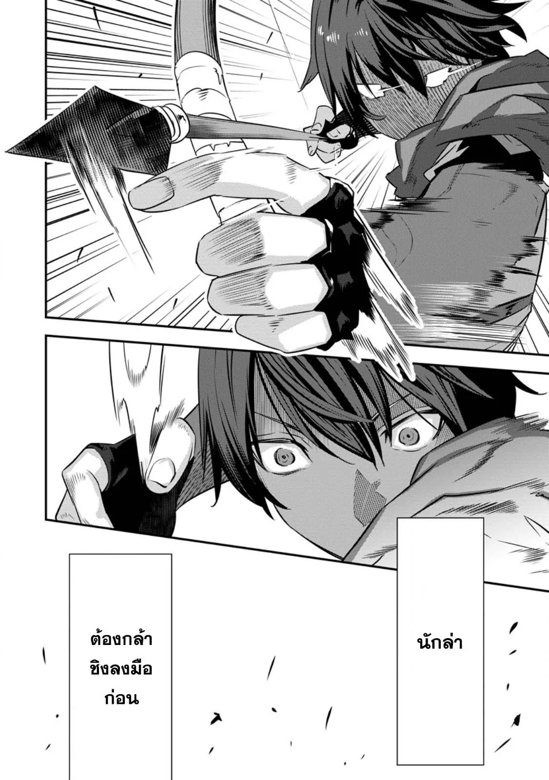 Manga-lc-com อ่านมังงะ อ่านการ์ตูน ออนไลน์ ฟรี S-Kyu Party Kara Tsuihou Sareta Karyudo, Jitsu wa Sekai Saikyo Shatei 9999 No Otoko, Teikoku No Sogekishu Toshite Musou Suru ตอนที่ 1 2 3 4 5 6 7 8 9 10 11 12 13 14 ฟรี ไม่มีโฆษณา Manga-lc - อ่าน มังงะ อ่าน การ์ตูน ออนไลน์ อ่านมังงะ ฟรี