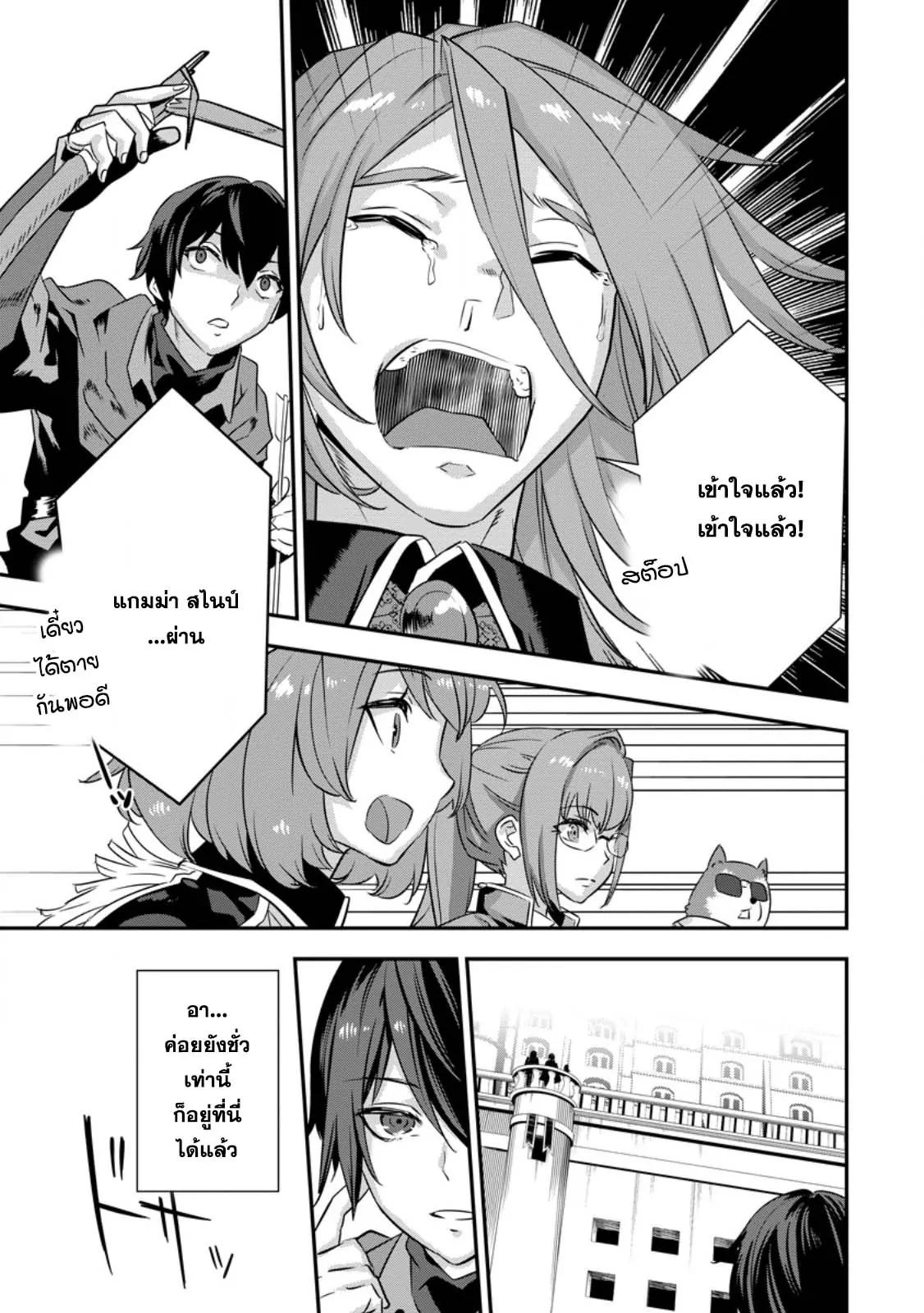 Manga-lc-com อ่านมังงะ อ่านการ์ตูน ออนไลน์ ฟรี S-Kyu Party Kara Tsuihou Sareta Karyudo, Jitsu wa Sekai Saikyo Shatei 9999 No Otoko, Teikoku No Sogekishu Toshite Musou Suru ตอนที่ 1 2 3 4 5 6 7 8 9 10 11 12 13 14 ฟรี ไม่มีโฆษณา Manga-lc - อ่าน มังงะ อ่าน การ์ตูน ออนไลน์ อ่านมังงะ ฟรี