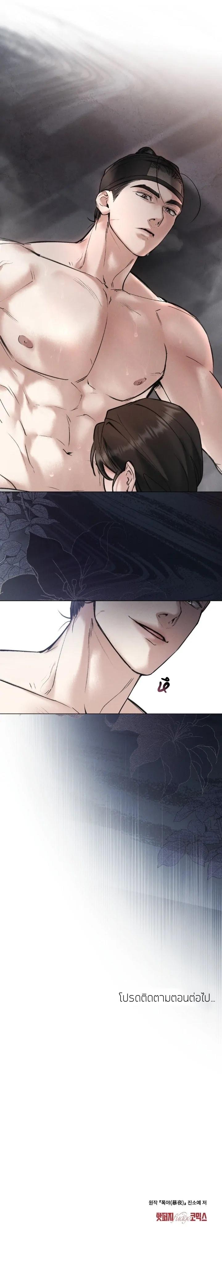 Manga-lc-com อ่านมังงะ อ่านการ์ตูน ออนไลน์ ฟรี Chaotic Nights ตอนที่ 1 2 3 4 5 6 7 8 9 10 11 12 13 14 ฟรี ไม่มีโฆษณา Manga-lc - อ่าน มังงะ อ่าน การ์ตูน ออนไลน์ อ่านมังงะ ฟรี