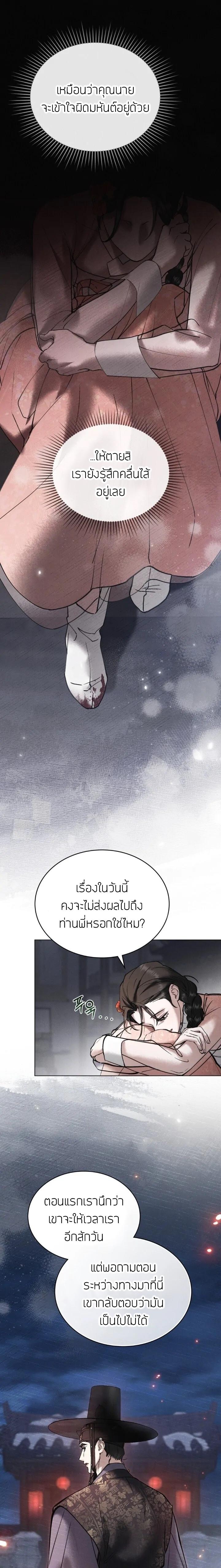 Manga-lc-com อ่านมังงะ อ่านการ์ตูน ออนไลน์ ฟรี Chaotic Nights ตอนที่ 1 2 3 4 5 6 7 8 9 10 11 12 13 14 ฟรี ไม่มีโฆษณา Manga-lc - อ่าน มังงะ อ่าน การ์ตูน ออนไลน์ อ่านมังงะ ฟรี