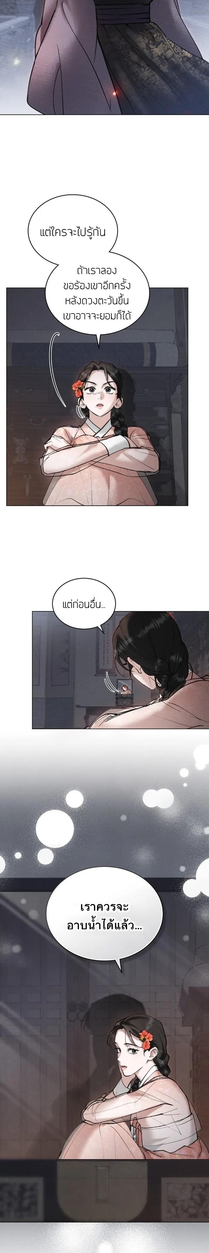 Manga-lc-com อ่านมังงะ อ่านการ์ตูน ออนไลน์ ฟรี Chaotic Nights ตอนที่ 1 2 3 4 5 6 7 8 9 10 11 12 13 14 ฟรี ไม่มีโฆษณา Manga-lc - อ่าน มังงะ อ่าน การ์ตูน ออนไลน์ อ่านมังงะ ฟรี