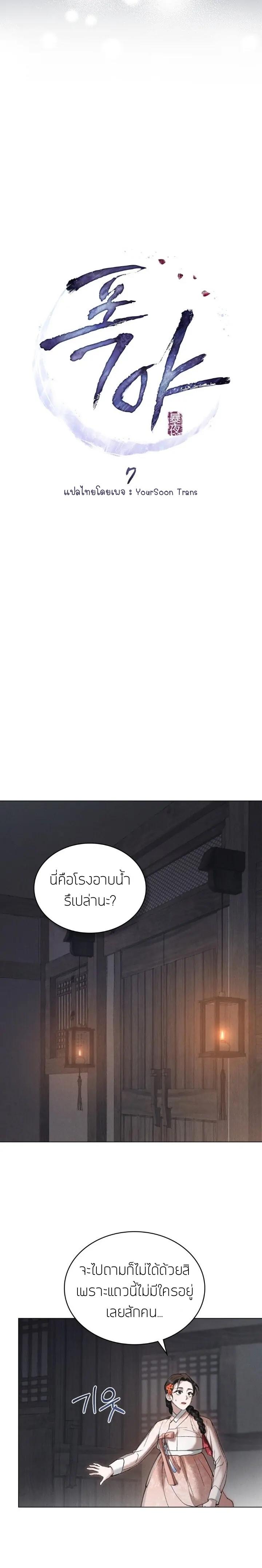 Manga-lc-com อ่านมังงะ อ่านการ์ตูน ออนไลน์ ฟรี Chaotic Nights ตอนที่ 1 2 3 4 5 6 7 8 9 10 11 12 13 14 ฟรี ไม่มีโฆษณา Manga-lc - อ่าน มังงะ อ่าน การ์ตูน ออนไลน์ อ่านมังงะ ฟรี