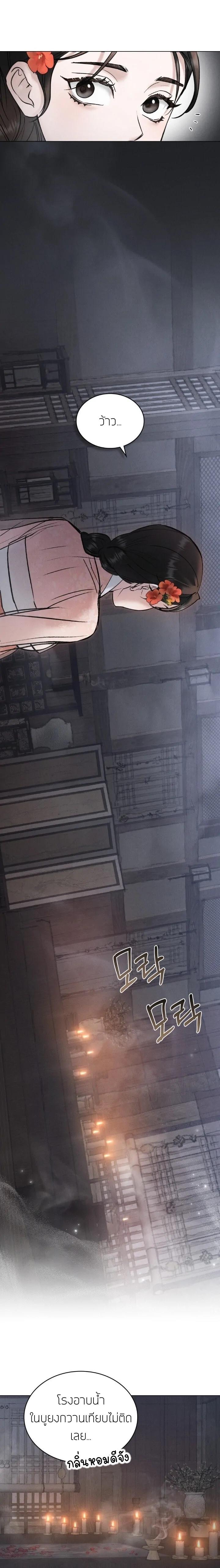 Manga-lc-com อ่านมังงะ อ่านการ์ตูน ออนไลน์ ฟรี Chaotic Nights ตอนที่ 1 2 3 4 5 6 7 8 9 10 11 12 13 14 ฟรี ไม่มีโฆษณา Manga-lc - อ่าน มังงะ อ่าน การ์ตูน ออนไลน์ อ่านมังงะ ฟรี