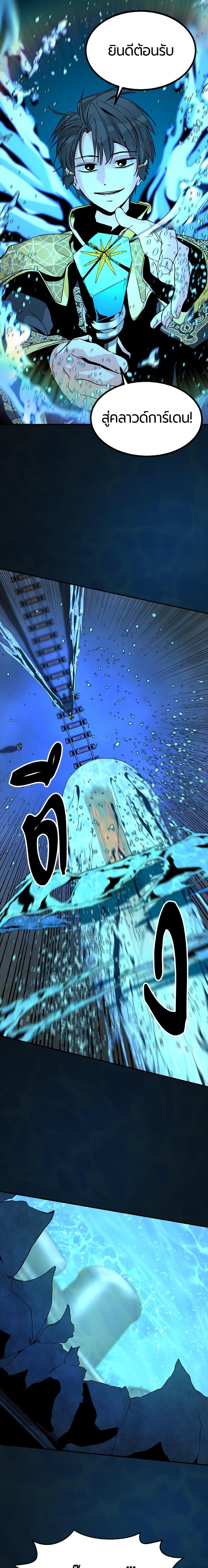 Manga-lc-com อ่านมังงะ อ่านการ์ตูน ออนไลน์ ฟรี HERO KILLER ตอนที่ 1 2 3 4 5 6 7 8 9 10 11 12 13 14 ฟรี ไม่มีโฆษณา Manga-lc - อ่าน มังงะ อ่าน การ์ตูน ออนไลน์ อ่านมังงะ ฟรี