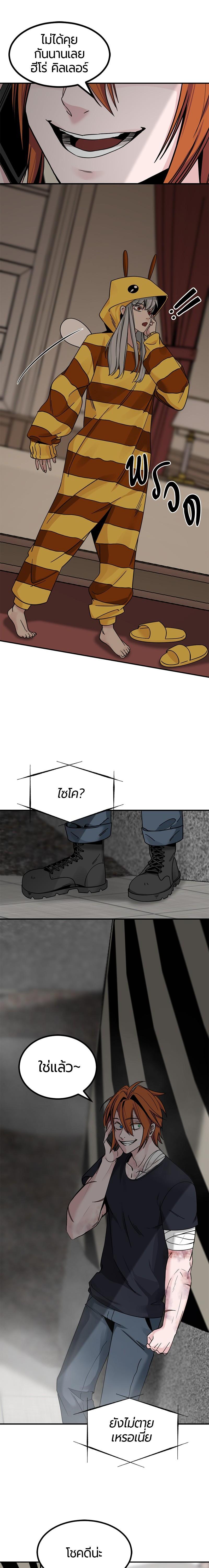 Manga-lc-com อ่านมังงะ อ่านการ์ตูน ออนไลน์ ฟรี HERO KILLER ตอนที่ 1 2 3 4 5 6 7 8 9 10 11 12 13 14 ฟรี ไม่มีโฆษณา Manga-lc - อ่าน มังงะ อ่าน การ์ตูน ออนไลน์ อ่านมังงะ ฟรี