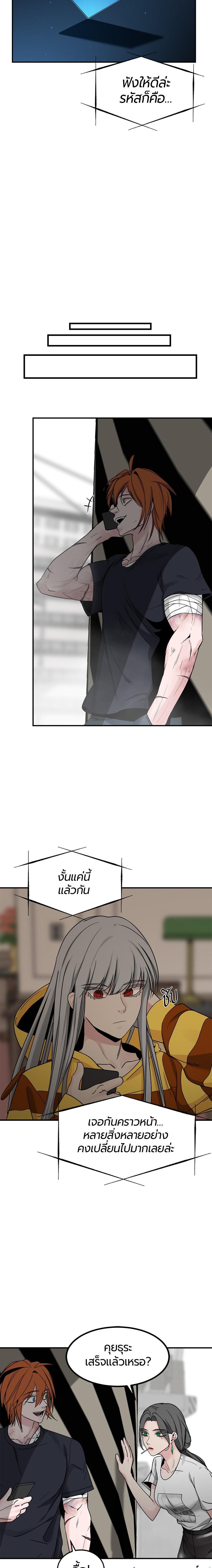 Manga-lc-com อ่านมังงะ อ่านการ์ตูน ออนไลน์ ฟรี HERO KILLER ตอนที่ 1 2 3 4 5 6 7 8 9 10 11 12 13 14 ฟรี ไม่มีโฆษณา Manga-lc - อ่าน มังงะ อ่าน การ์ตูน ออนไลน์ อ่านมังงะ ฟรี