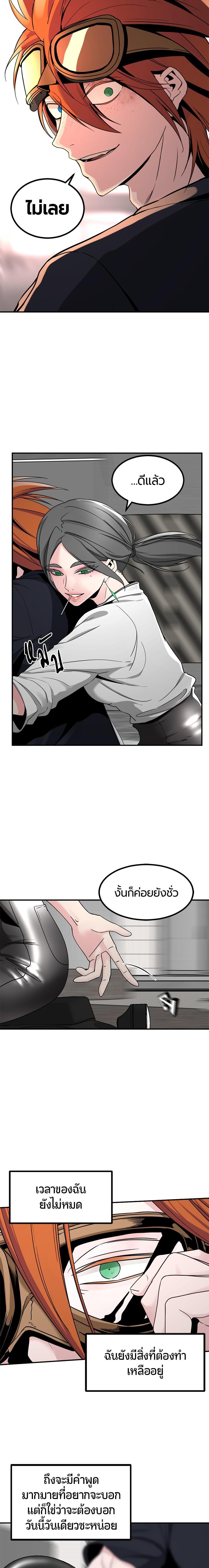 Manga-lc-com อ่านมังงะ อ่านการ์ตูน ออนไลน์ ฟรี HERO KILLER ตอนที่ 1 2 3 4 5 6 7 8 9 10 11 12 13 14 ฟรี ไม่มีโฆษณา Manga-lc - อ่าน มังงะ อ่าน การ์ตูน ออนไลน์ อ่านมังงะ ฟรี