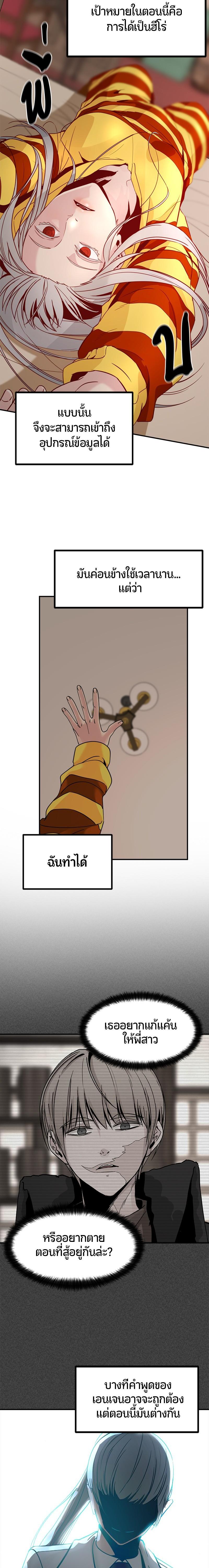 Manga-lc-com อ่านมังงะ อ่านการ์ตูน ออนไลน์ ฟรี HERO KILLER ตอนที่ 1 2 3 4 5 6 7 8 9 10 11 12 13 14 ฟรี ไม่มีโฆษณา Manga-lc - อ่าน มังงะ อ่าน การ์ตูน ออนไลน์ อ่านมังงะ ฟรี