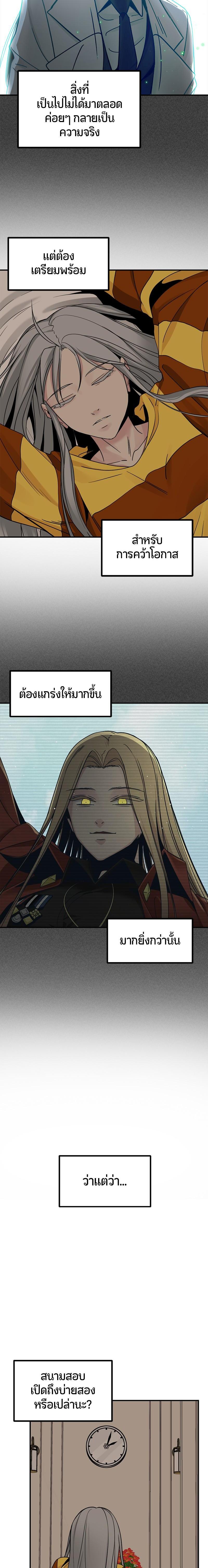 Manga-lc-com อ่านมังงะ อ่านการ์ตูน ออนไลน์ ฟรี HERO KILLER ตอนที่ 1 2 3 4 5 6 7 8 9 10 11 12 13 14 ฟรี ไม่มีโฆษณา Manga-lc - อ่าน มังงะ อ่าน การ์ตูน ออนไลน์ อ่านมังงะ ฟรี