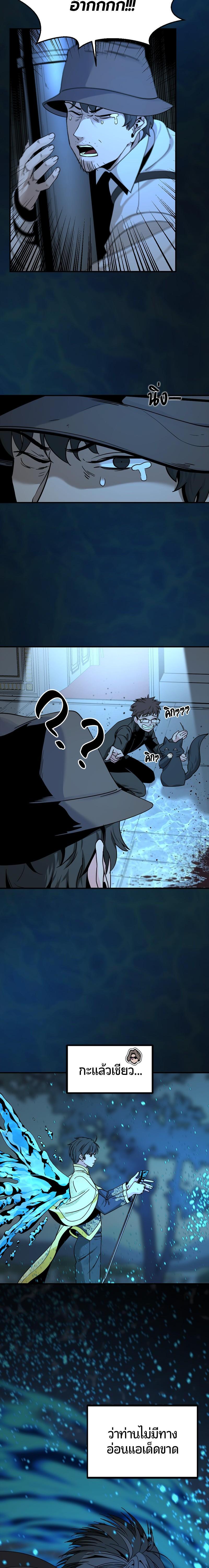 Manga-lc-com อ่านมังงะ อ่านการ์ตูน ออนไลน์ ฟรี HERO KILLER ตอนที่ 1 2 3 4 5 6 7 8 9 10 11 12 13 14 ฟรี ไม่มีโฆษณา Manga-lc - อ่าน มังงะ อ่าน การ์ตูน ออนไลน์ อ่านมังงะ ฟรี