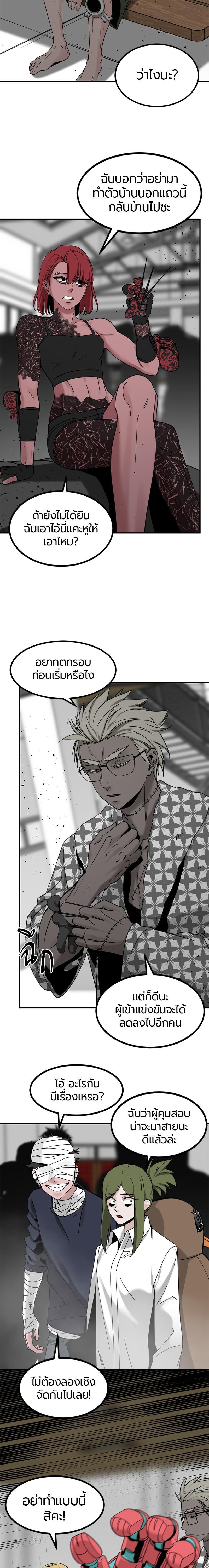 Manga-lc-com อ่านมังงะ อ่านการ์ตูน ออนไลน์ ฟรี HERO KILLER ตอนที่ 1 2 3 4 5 6 7 8 9 10 11 12 13 14 ฟรี ไม่มีโฆษณา Manga-lc - อ่าน มังงะ อ่าน การ์ตูน ออนไลน์ อ่านมังงะ ฟรี