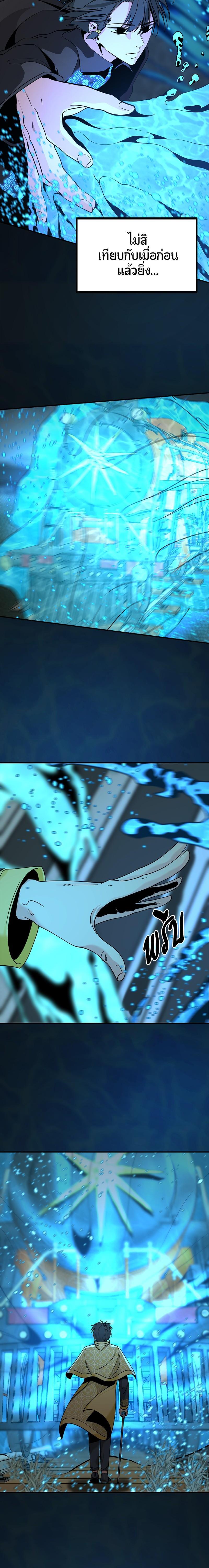 Manga-lc-com อ่านมังงะ อ่านการ์ตูน ออนไลน์ ฟรี HERO KILLER ตอนที่ 1 2 3 4 5 6 7 8 9 10 11 12 13 14 ฟรี ไม่มีโฆษณา Manga-lc - อ่าน มังงะ อ่าน การ์ตูน ออนไลน์ อ่านมังงะ ฟรี