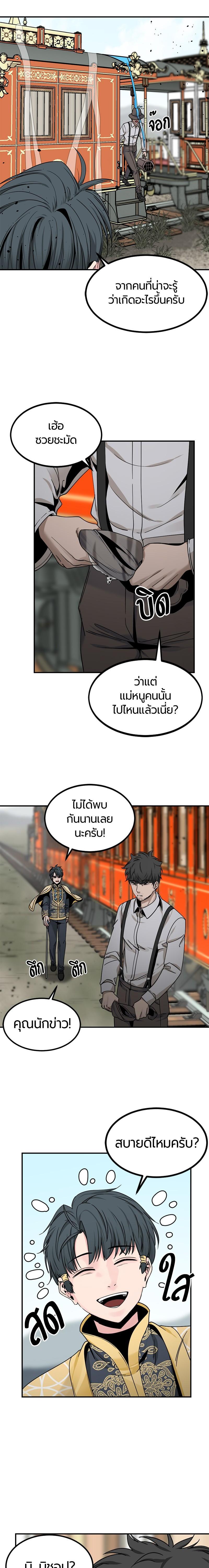 Manga-lc-com อ่านมังงะ อ่านการ์ตูน ออนไลน์ ฟรี HERO KILLER ตอนที่ 1 2 3 4 5 6 7 8 9 10 11 12 13 14 ฟรี ไม่มีโฆษณา Manga-lc - อ่าน มังงะ อ่าน การ์ตูน ออนไลน์ อ่านมังงะ ฟรี