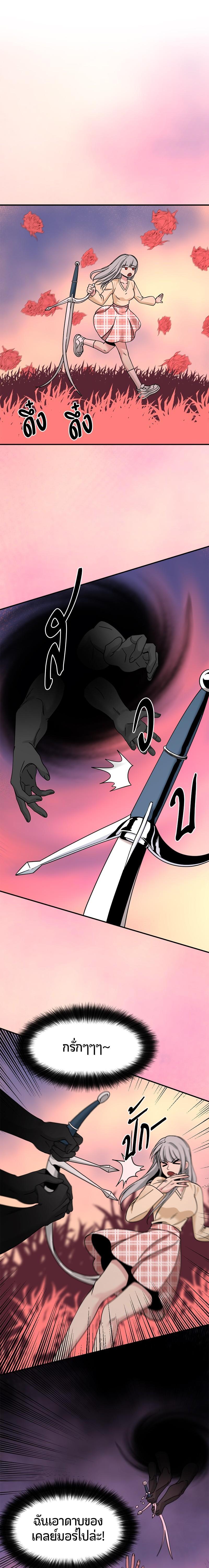 Manga-lc-com อ่านมังงะ อ่านการ์ตูน ออนไลน์ ฟรี HERO KILLER ตอนที่ 1 2 3 4 5 6 7 8 9 10 11 12 13 14 ฟรี ไม่มีโฆษณา Manga-lc - อ่าน มังงะ อ่าน การ์ตูน ออนไลน์ อ่านมังงะ ฟรี