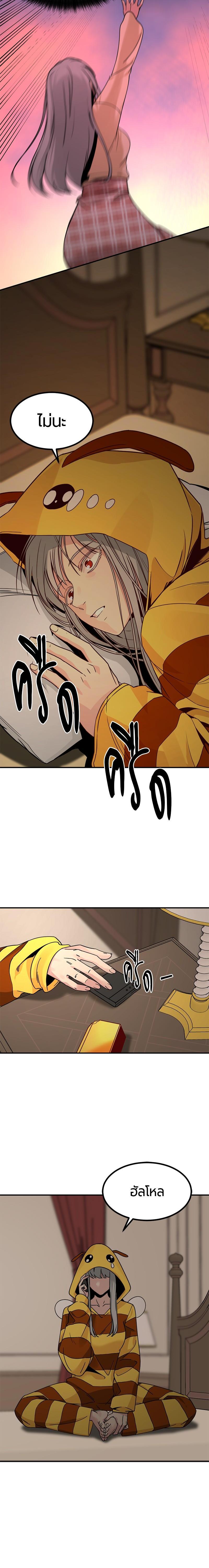 Manga-lc-com อ่านมังงะ อ่านการ์ตูน ออนไลน์ ฟรี HERO KILLER ตอนที่ 1 2 3 4 5 6 7 8 9 10 11 12 13 14 ฟรี ไม่มีโฆษณา Manga-lc - อ่าน มังงะ อ่าน การ์ตูน ออนไลน์ อ่านมังงะ ฟรี