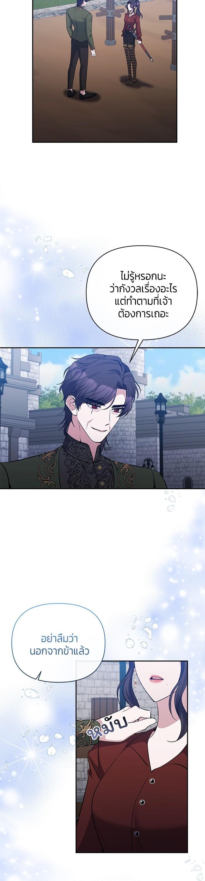 Manga-lc-com อ่านมังงะ อ่านการ์ตูน ออนไลน์ ฟรี The Grand Duchess of the North Was Secretly a Villainess ตอนที่ 1 2 3 4 5 6 7 8 9 10 11 12 13 14 ฟรี ไม่มีโฆษณา Manga-lc - อ่าน มังงะ อ่าน การ์ตูน ออนไลน์ อ่านมังงะ ฟรี