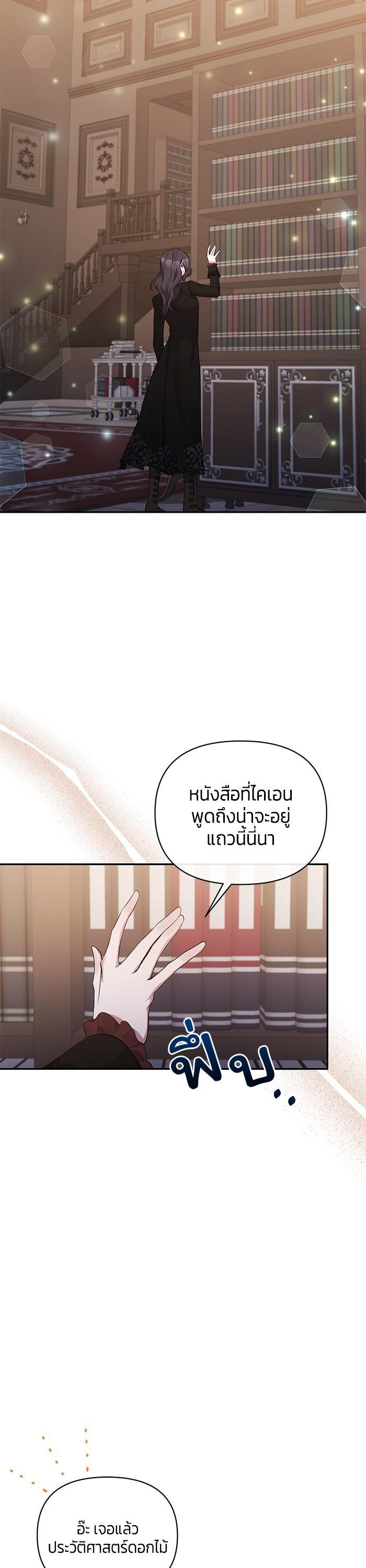 Manga-lc-com อ่านมังงะ อ่านการ์ตูน ออนไลน์ ฟรี The Grand Duchess of the North Was Secretly a Villainess ตอนที่ 1 2 3 4 5 6 7 8 9 10 11 12 13 14 ฟรี ไม่มีโฆษณา Manga-lc - อ่าน มังงะ อ่าน การ์ตูน ออนไลน์ อ่านมังงะ ฟรี