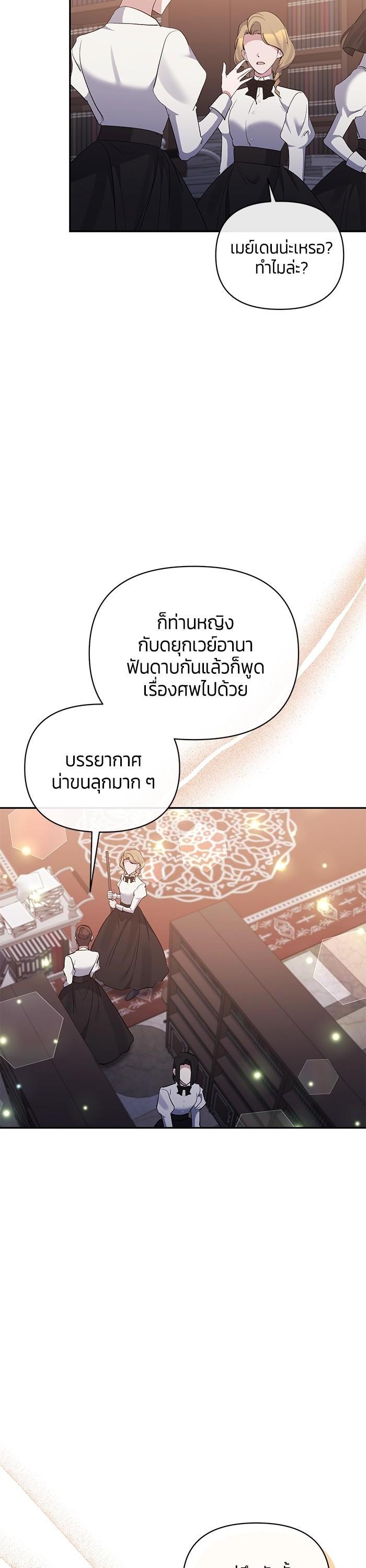 Manga-lc-com อ่านมังงะ อ่านการ์ตูน ออนไลน์ ฟรี The Grand Duchess of the North Was Secretly a Villainess ตอนที่ 1 2 3 4 5 6 7 8 9 10 11 12 13 14 ฟรี ไม่มีโฆษณา Manga-lc - อ่าน มังงะ อ่าน การ์ตูน ออนไลน์ อ่านมังงะ ฟรี
