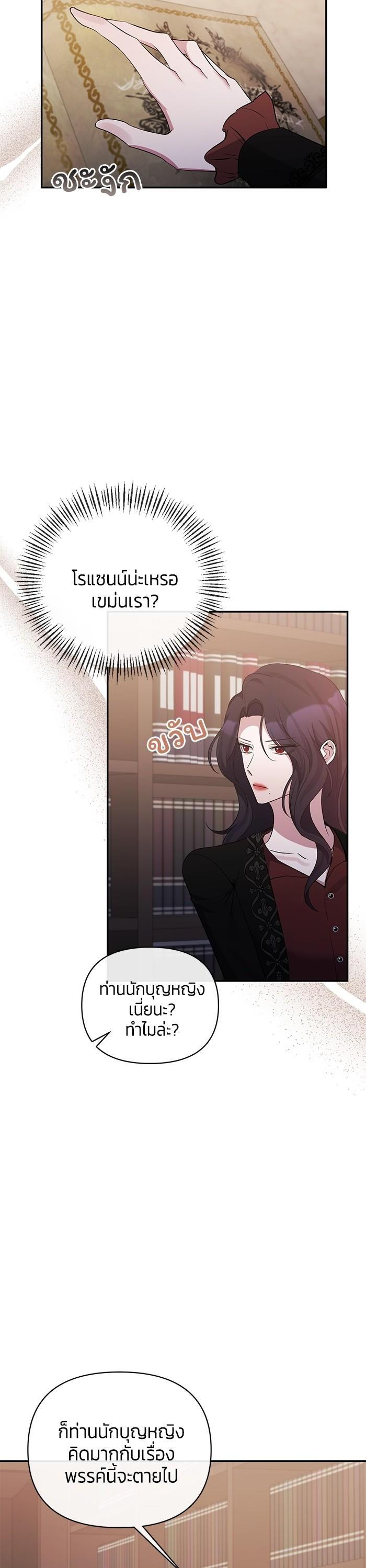 Manga-lc-com อ่านมังงะ อ่านการ์ตูน ออนไลน์ ฟรี The Grand Duchess of the North Was Secretly a Villainess ตอนที่ 1 2 3 4 5 6 7 8 9 10 11 12 13 14 ฟรี ไม่มีโฆษณา Manga-lc - อ่าน มังงะ อ่าน การ์ตูน ออนไลน์ อ่านมังงะ ฟรี