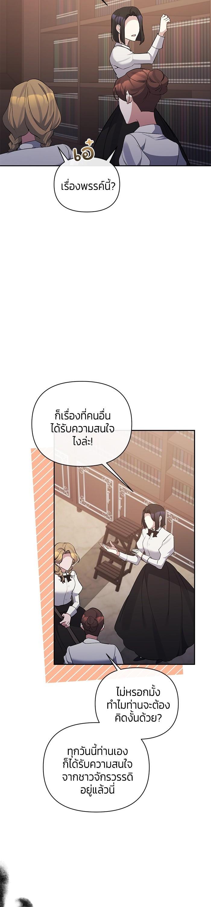 Manga-lc-com อ่านมังงะ อ่านการ์ตูน ออนไลน์ ฟรี The Grand Duchess of the North Was Secretly a Villainess ตอนที่ 1 2 3 4 5 6 7 8 9 10 11 12 13 14 ฟรี ไม่มีโฆษณา Manga-lc - อ่าน มังงะ อ่าน การ์ตูน ออนไลน์ อ่านมังงะ ฟรี